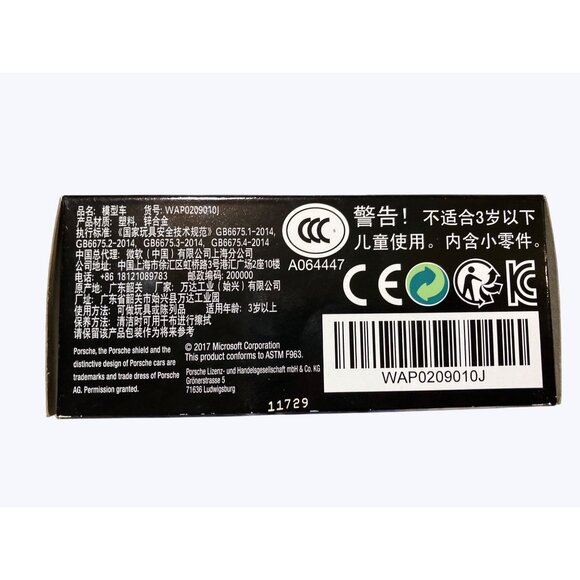 Forza Motorsport 7 Porsche 1/43 scale Promo Collectible - Picture 7 of 14